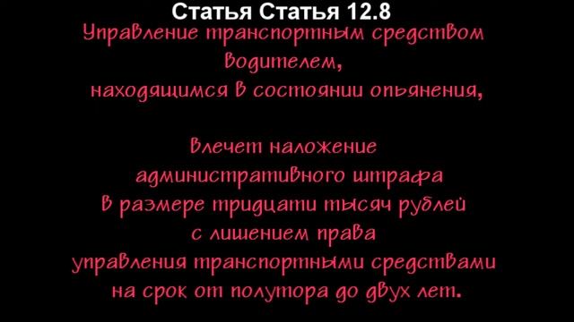 СТУДИЯ PLAY VIDEO ТРЕЗВЫЙ ВОДИТЕЛЬ смотреть онлайн