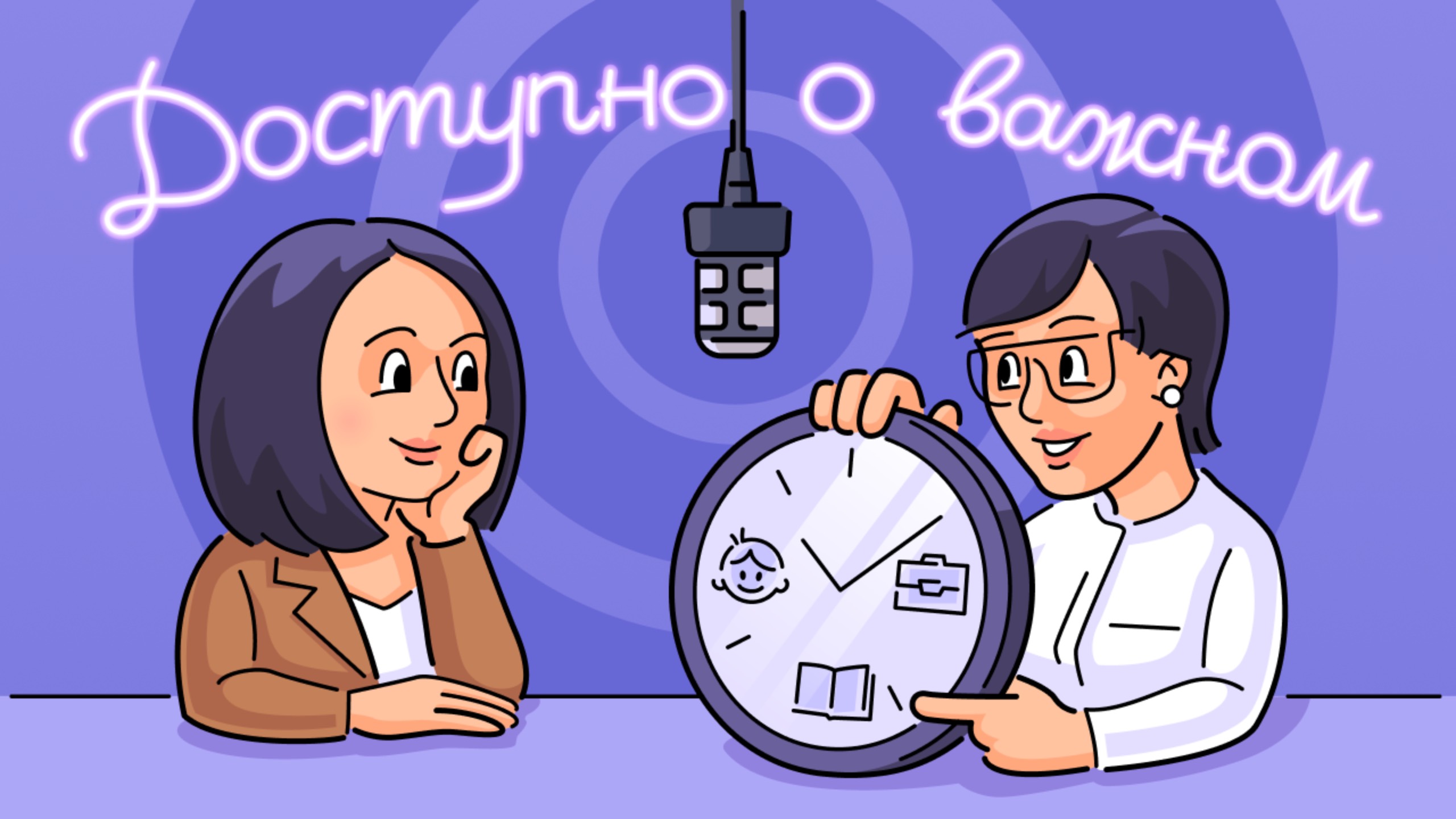 Доступно о важном #11. Любовь умножается делением: Тутта Ларсен о семье, карьере и смысле жизни смотреть онлайн