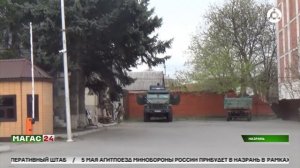 В Назрани прошли антитеррористические учения
