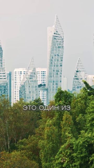 #274 - Путешествия по Сингапуру! #Факты #short #сингапур #путишествие #мир #страны #люди #туризм смотреть онлайн