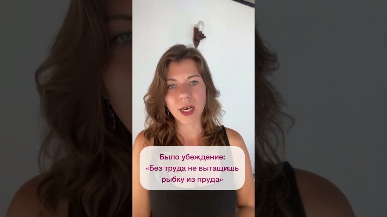 Стратегия мамы мешает добиваться легко