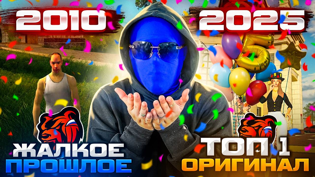 КАК СТАТЬ ЛЕГЕНДОЙ КРМП ЗА 5 ЛЕТ? Я ИЗУЧИЛ ВСЮ ИСТОРИЮ ПРОИСХОЖДЕНИЯ Блек Раша CRMP/Samp смотреть онлайн