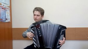 «А годы летят«Баян.