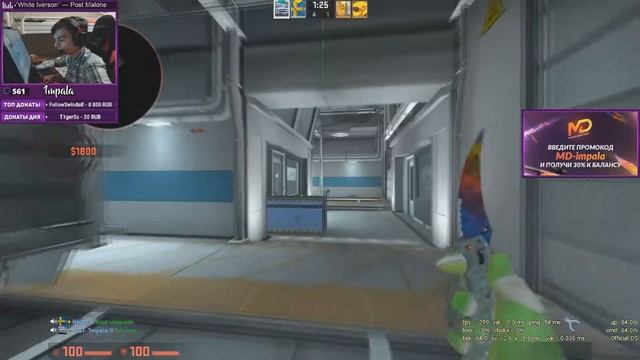 ИМПАЛА ОТВЕЧАЕТ НА ВОПРОСЫ И ТАЩИТ ЛЕГЧАЙШУЮ ИГРУ 2х2! смотреть онлайн