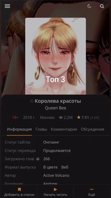 Топ 5 манга 18+ #shorts #manga #anime смотреть онлайн