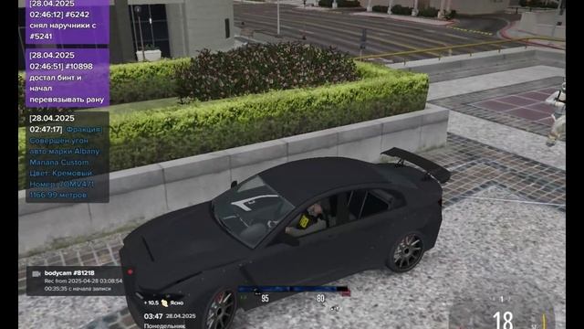 нарушения от GOV