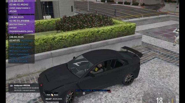 нарушения от GOV