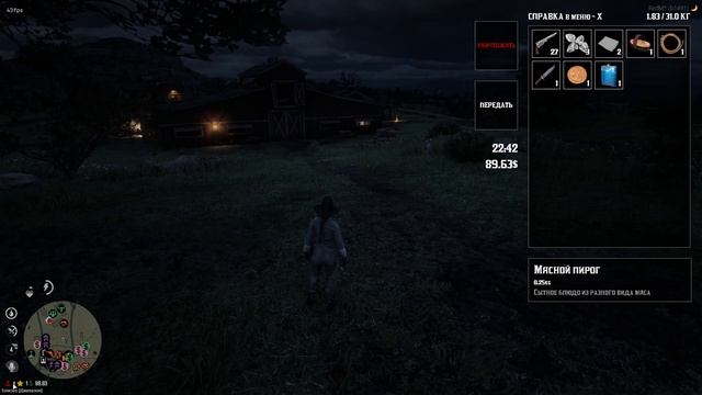 Гайд для новичков - RedWest Life RP (Промокод внутри видео)