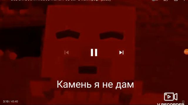 Прикол камень я не дам смотреть онлайн