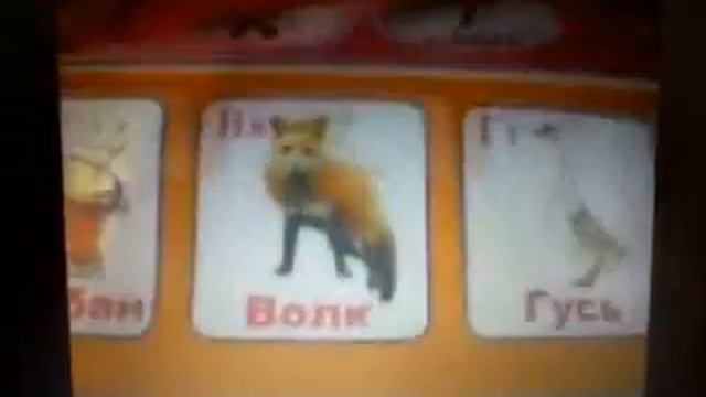 Китайская азбука.mp4 смотреть онлайн