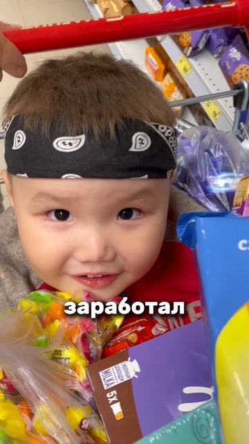 Лео получил первую 3арплату💰 смотреть онлайн