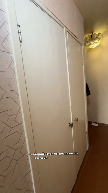 У нее удобная планировка 👍 #архангельск #ипотека #покупка #недвижимость #продажа #продажаквартиры