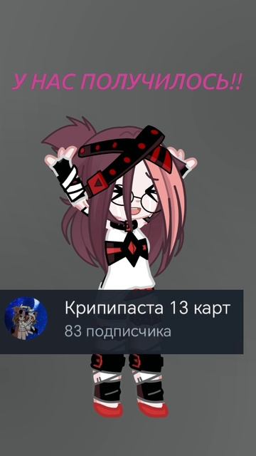 У НАС ПОЛУЧИЛОСЬ!!!! смотреть онлайн