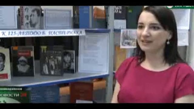 Национальная библиотека Ингушетии смотреть онлайн