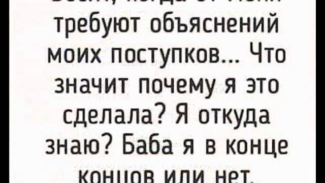 Подборка мнений и шуток в соцсетях часть пятая смотреть онлайн
