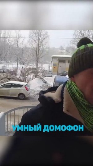 ДОМОФОН СНОВА НЕ ПУСКАЕТ ДОМОЙ ⛔