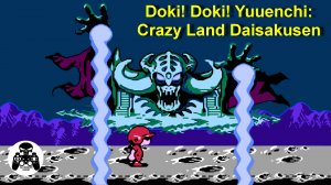 Doki! Doki! Yuuenchi: Crazy Land Daisakusen прохождение