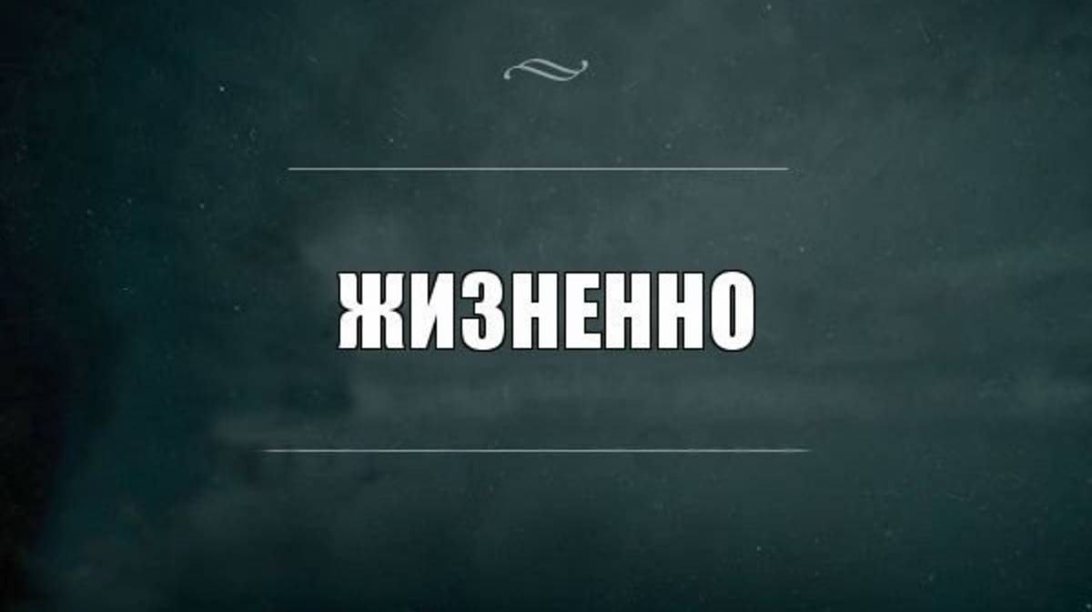 Жизненные Лайфхаки смотреть онлайн