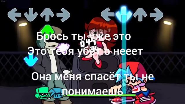 перевод песни Garcello Headache