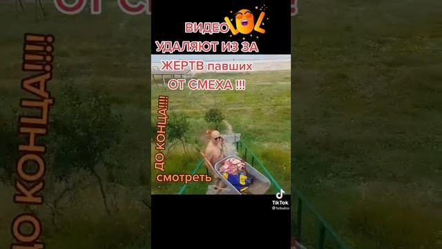 Дорога к морю/Поддатые мужики идут на пляж с тачкой к морю/Поехали на море смотреть онлайн