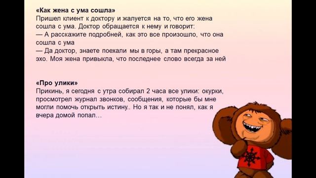 Клятва мужа о верности АНЕКДОТ. Смешные Подборки Анекдоты для Смеха смотреть онлайн