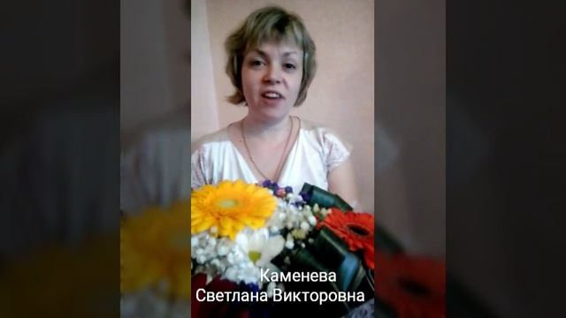 Поздравление Бабушке Вале смотреть онлайн