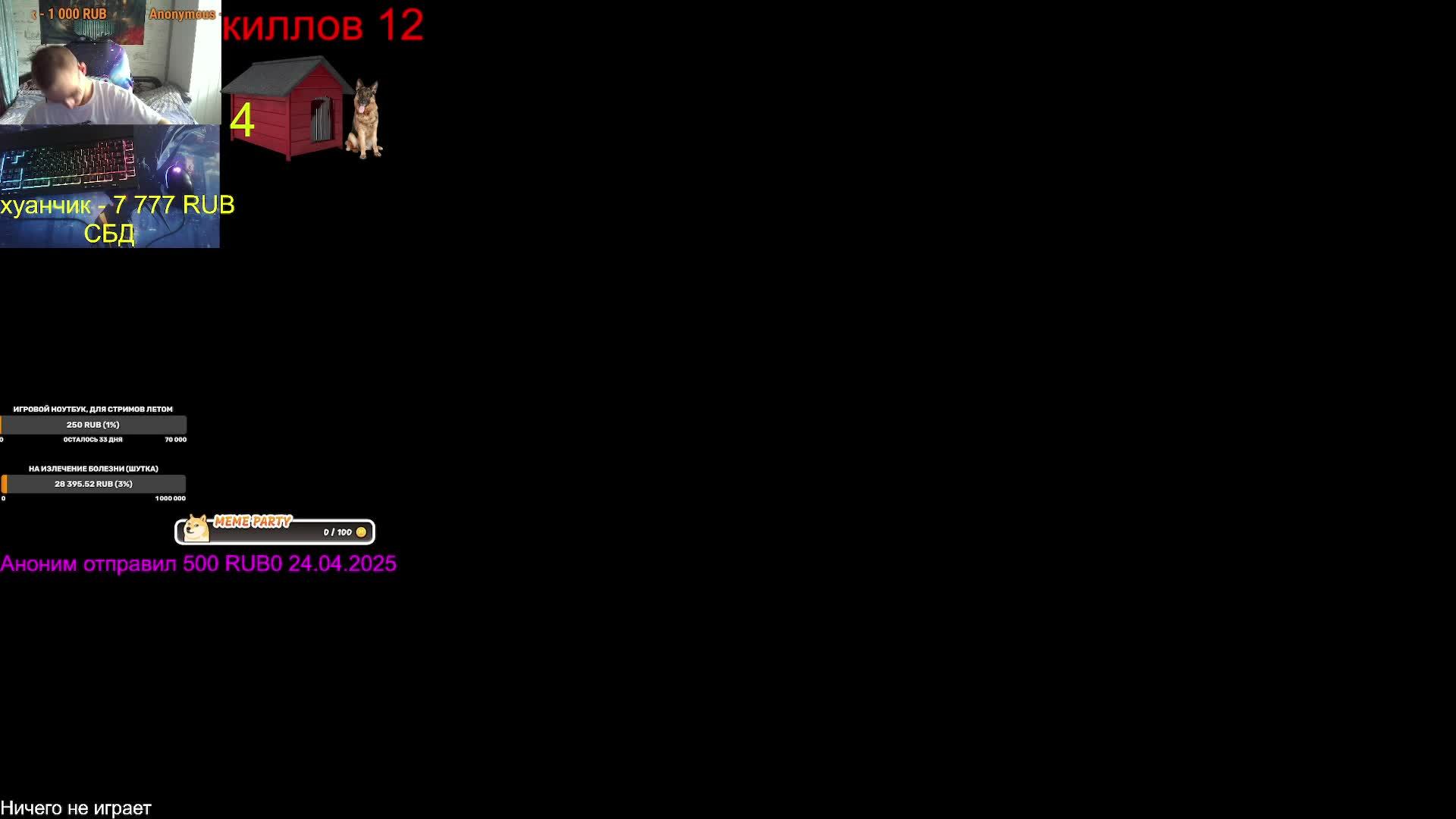 ИНВАЛИД ИГРАЕТ! ПРАЗДНУЕМ ДР ИНВАЛИД ИГРАЕТ! ПОШЛИ ПОКАЗЫВАТЬ ЧТО ИНВАЛИДЫ УМЕЮТ ИГРАТИЩЕМ АУДИТОРИЮ