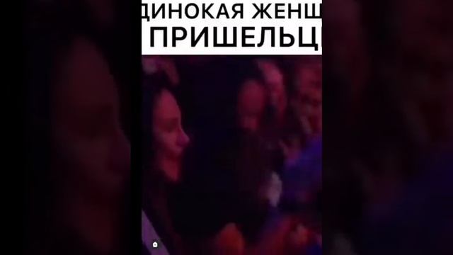 Одинокая женщина и пришельцы. Женщина мы не будем с вами спать, у нас нет даже половых органов. смотреть онлайн