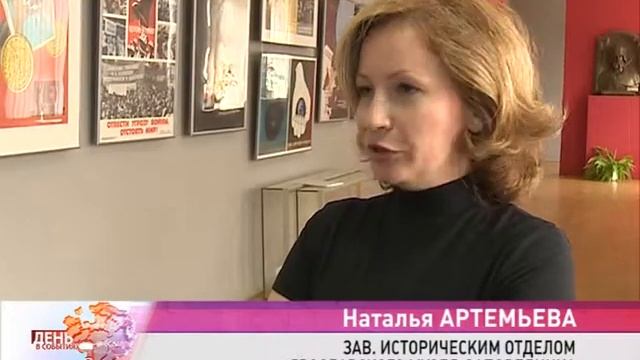 Комментарий к выставке, посвященной Юрию Андропову смотреть онлайн