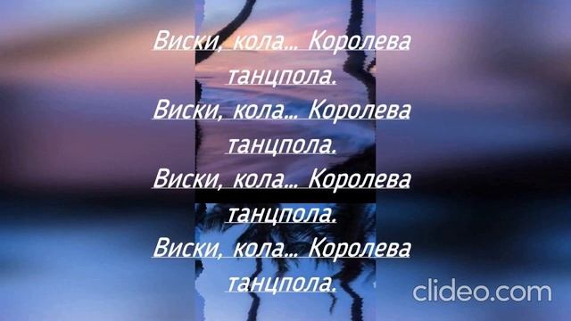 Джаро & Ханза   Королева танцпола 1 Hour Version (spotify Version)