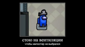 МЕМЫ АМОНГ АС - Лучшие МЕМЫ амонг ас приколы among us тролллинг 2020 приколы 2021