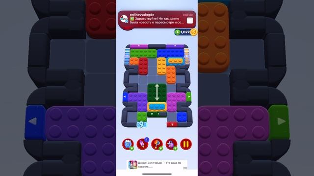 Color block jam 695 смотреть онлайн