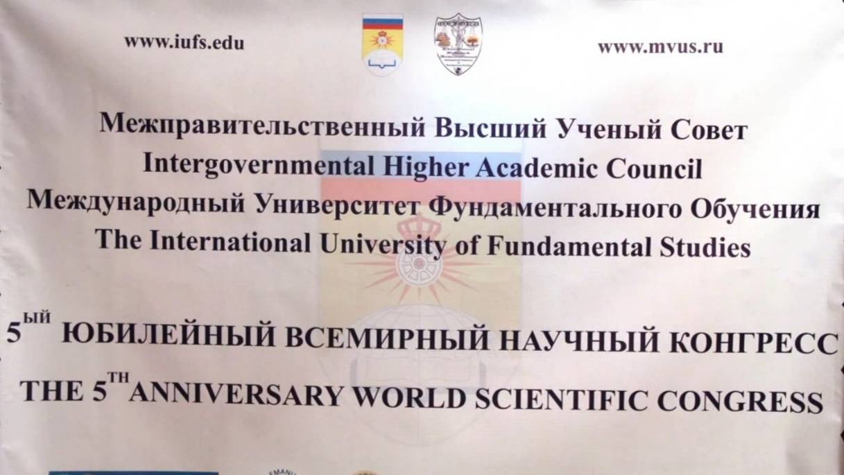 Крашенюк А.И. Современная гирудотерапия.