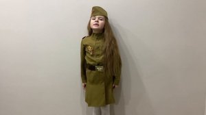 Стихотворение о войне. Степан Кадашников - мы говорили с мамой о войне. Читает Софья Мулихина 6 лет