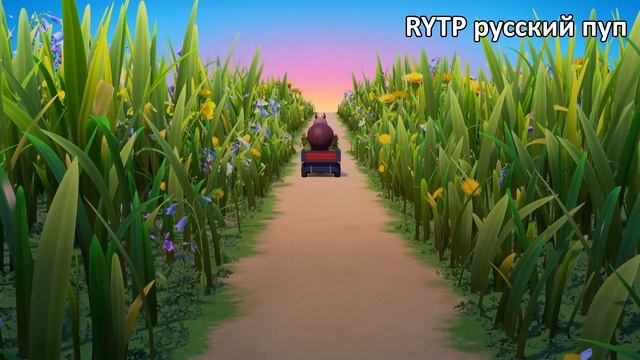 Лунтик 3 | RYTP Entry смотреть онлайн
