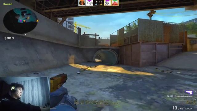 ИГРАЕМ С ДРУГОМ В КС ГО/ПОПАЛИСЬ ЛЕГКИЕ ПРОТИВНИКИ/ВИДЕО С ВЕБКОЙ смотреть онлайн