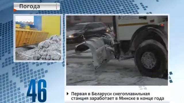 90 секунд НОВОСТИ 09.11.2016 смотреть онлайн
