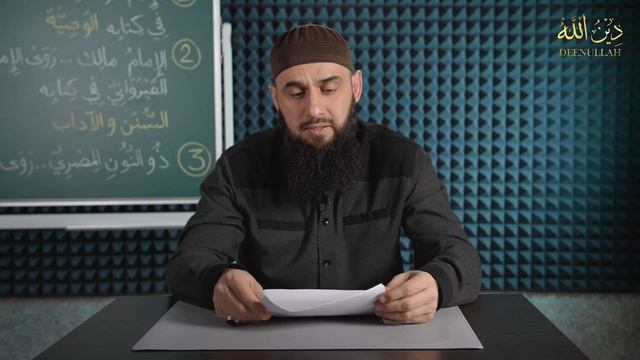 ТОЛКОВАНИЕ 5 АЯТА СУРЫ ТОХIА ОТ ВЕЛИКИХ УЧЕНЫХ ИСЛАМА | Имам Шамиль Шафи’ий смотреть онлайн