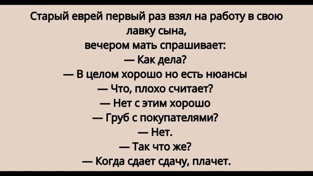 Сборник смешных анекдотов юмора #98 смотреть онлайн