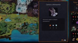 гайд на неплохии ресы до попадания в подземелья демонов в игре hero tale