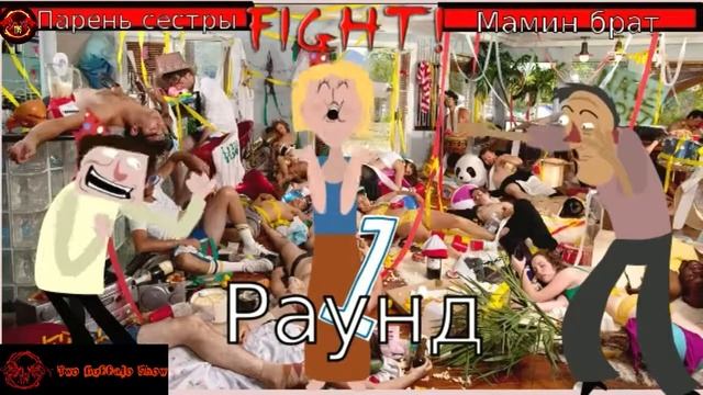 ПЛОХАЯ ШУТКА (Two Buffalo Show) смотреть онлайн