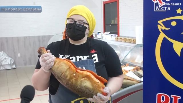 Рыба Камчатского края смотреть онлайн