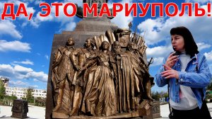 ИЗ МАРИУПОЛЯ ПО ТРАССЕ Р-280 НОВОРОССИЯ - ОБАЛДЕЛИ ОТ МАСШТАБОВ - ШИРОКИНО - САМОЙЛОВО - НОВОАЗОВСК