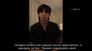 Taekook/Вигуки| ВиГу порадовали нас в День Любви🥰