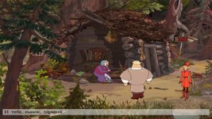 Добрыня Никитич и Змей Горыныч (Полное прохождение) (PC)