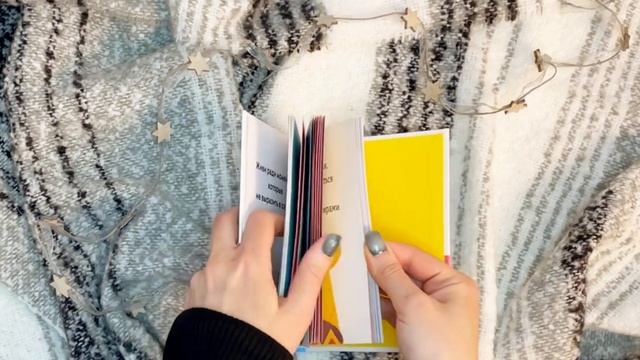 Листаем книгу «Живи, улыбайся, люби как Ла-ла-лама» смотреть онлайн