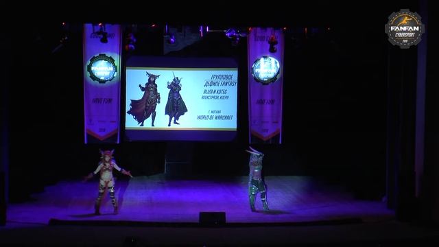 [Fan Fan 2018] Aliza и Koteg; Фэндом World Of Warcraft; г. Москва