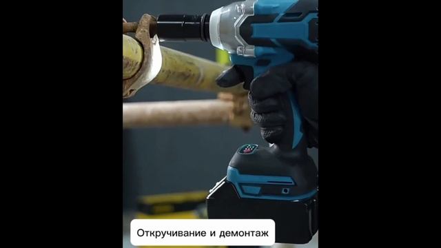 Гайковерт смотреть онлайн