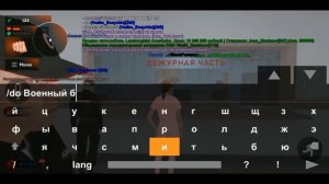 Как пройти собеседование в УМВД | Black Russia