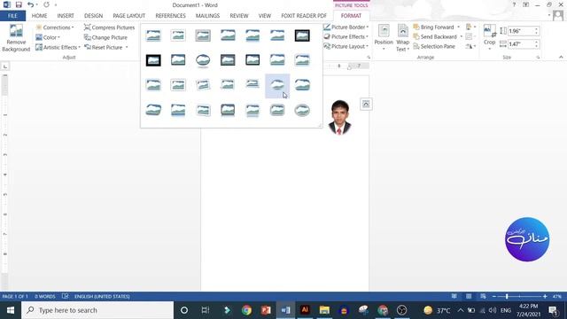 MS Word Class 4 | How To Insert Picture | | Urdu Hindi | | Tutorial |